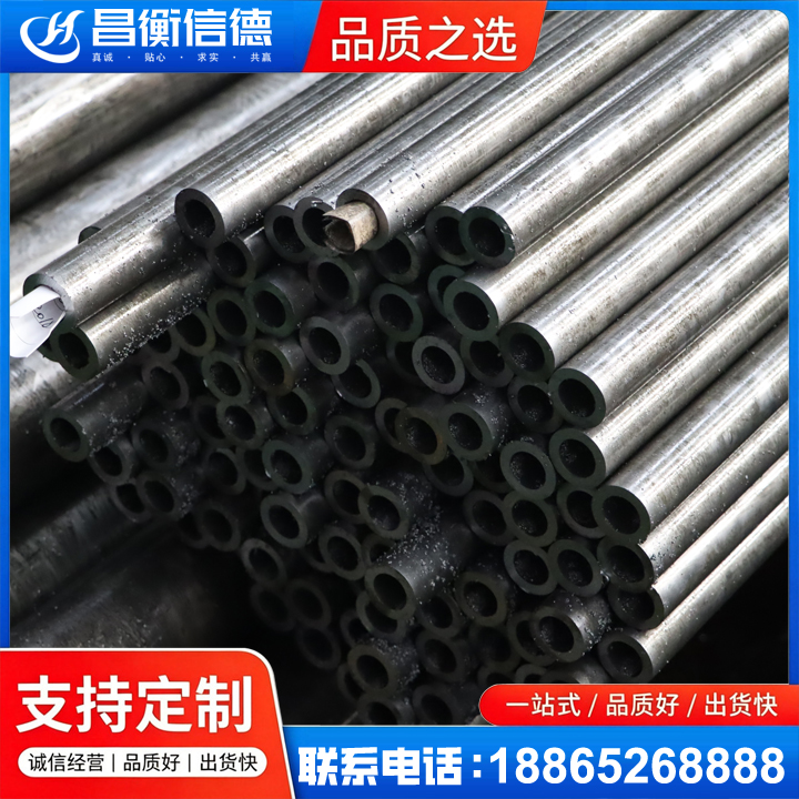 婺城GCr15精密钢管