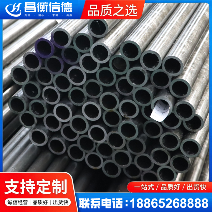 婺城20cr精密钢管