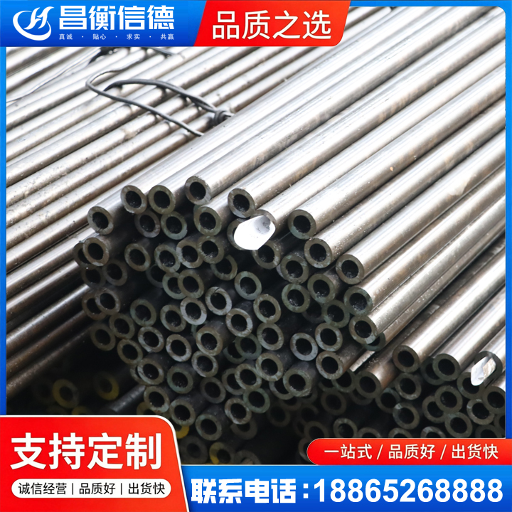 婺城液压油缸用精密钢管
