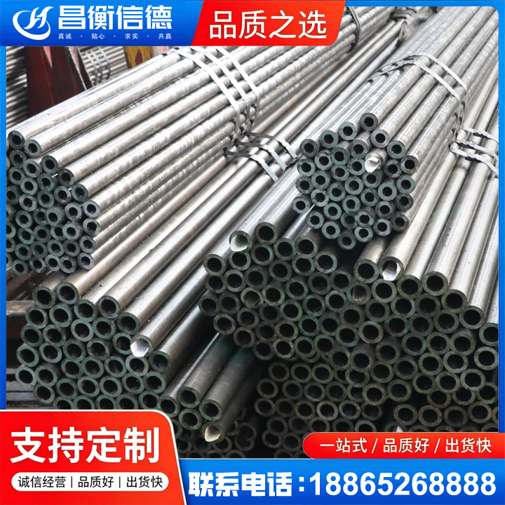 婺城光亮精密钢管